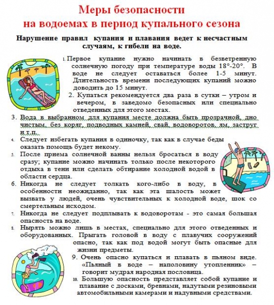 на воде.jpg